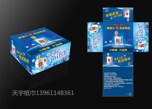 優(yōu)質(zhì)定做盒抽紙巾，廣告紙巾，小抽紙